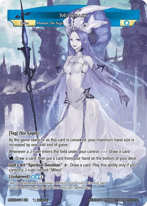 Moojdart (MC08-011 JR) [Alice Origin Memoria Cards]