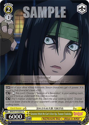 Greatest Wish He Can't Give Up, Tsunan Tsukioka (RKN/S115-E021 U) [Rurouni Kenshin]