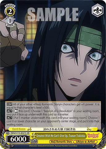 Greatest Wish He Can't Give Up, Tsunan Tsukioka (RKN/S115-E021S SR) [Rurouni Kenshin]