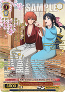 Days of Fluttering Sakura, Kenshin Himura Kaoru Kamiya (SEC) (RKN/S115-E042SEC SEC) [Rurouni Kenshin]