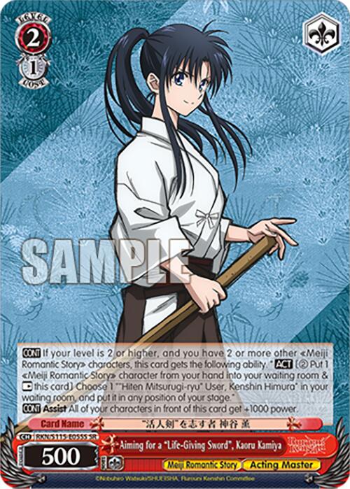 Aiming for a "Life-Giving Sword", Kaoru Kamiya (RKN/S115-E055S SR) [Rurouni Kenshin]