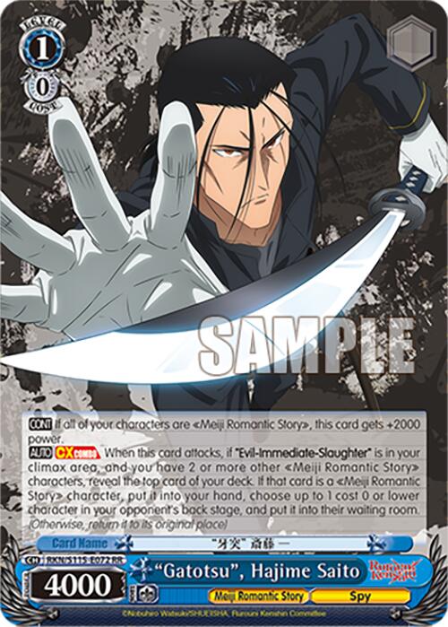 Gatotsu, Hajime Saito (RKN/S115-E072 RR) [Rurouni Kenshin]