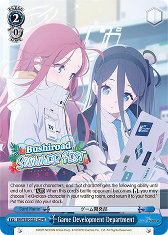 Game Development Department (Summer Fest 2025) [Bushiroad Event Cards]