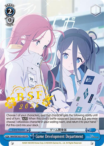 Game Development Department (BSF 2025) [Bushiroad Event Cards]