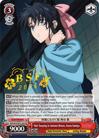 Hair Swaying in Autumn Breeze, Kaoru Kamiya (BSF 2025) [Bushiroad Event Cards]