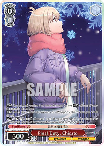 Final Duty, Chisato (LRC-WE47-E11SP SP) [Lycoris Recoil Premium Booster]