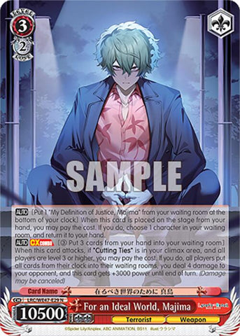 For an Ideal World, Majima (LRC-WE47-E29 N) [Lycoris Recoil Premium Booster]