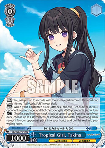 Tropical Girl, Takina (LRC-WE47-E37 N) [Lycoris Recoil Premium Booster]