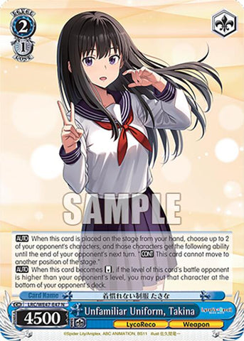 Unfamiliar Uniform, Takina (LRC-WE47-E47 N) [Lycoris Recoil Premium Booster]