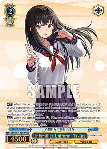 Unfamiliar Uniform, Takina (LRC-WE47-E47LRP LRP) [Lycoris Recoil Premium Booster]