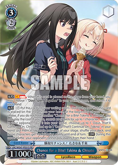 Chance for a Bite! Takina & Chisato (LRC-WE47-PE01S PR) (Foil) [Lycoris Recoil Premium Booster]