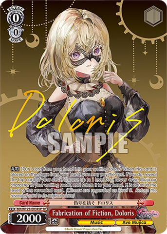 Fabrication of Fiction, Doloris (BD/W125-E034SP SP) [MyGO!!!!! x Ave Mujica]