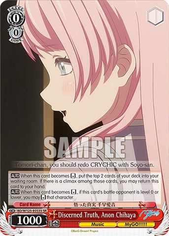 Discerned Truth, Anon Chihaya (BD/W125-E053S SR) [MyGO!!!!! x Ave Mujica]