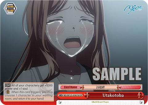 Utakotoba (BD/W125-E067d CR) [MyGO!!!!! x Ave Mujica]