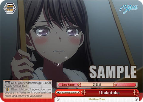 Utakotoba (BD/W125-E067e CR) [MyGO!!!!! x Ave Mujica]