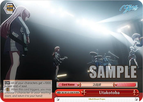 Utakotoba (BD/W125-E067R RRR) [MyGO!!!!! x Ave Mujica]