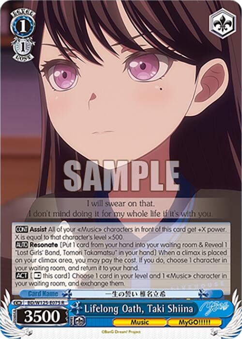 Lifelong Oath, Taki Shiina (BD/W125-E075 R) [MyGO!!!!! x Ave Mujica]
