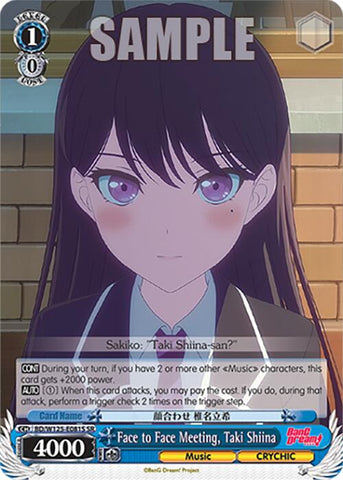 Face to Face Meeting, Taki Shiina (BD/W125-E081S SR) [MyGO!!!!! x Ave Mujica]