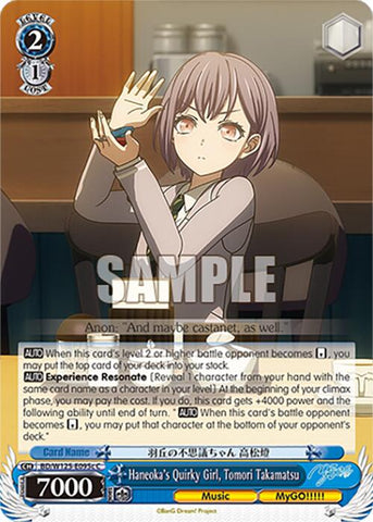 Haneoka's Quirky Girl, Tomori Takamatsu (BD/W125-E095c C) [MyGO!!!!! x Ave Mujica]