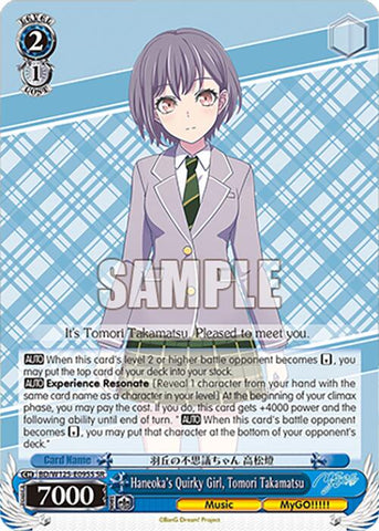 Haneoka's Quirky Girl, Tomori Takamatsu (BD/W125-E095S SR) [MyGO!!!!! x Ave Mujica]