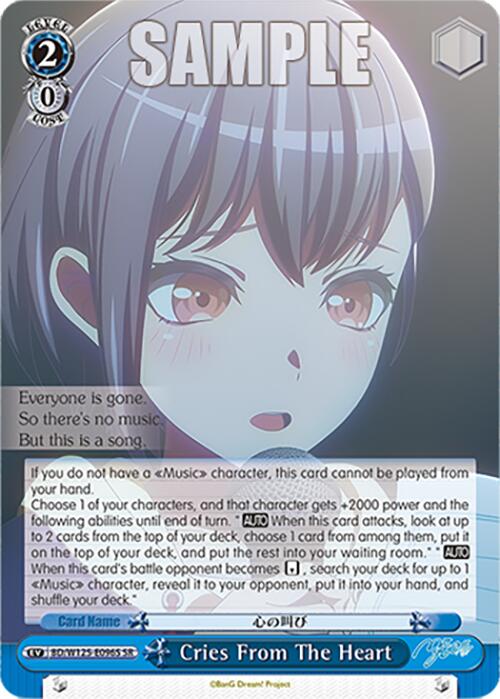 Cries From The Heart (BD/W125-E096S SR) [MyGO!!!!! x Ave Mujica]