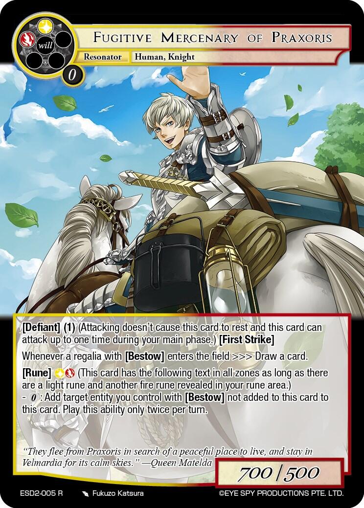 Fugitive Mercenary of Praxis (ESD2-005 R) [Evil Cluster Starter Deck 2: Matelda]