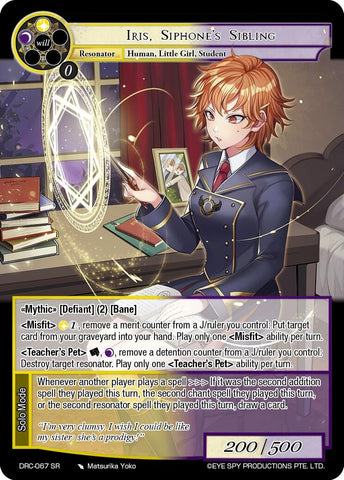 Iris, Siphone's Sibilings (DRC-067 SR) [Descent into the Raven's Catacombs]