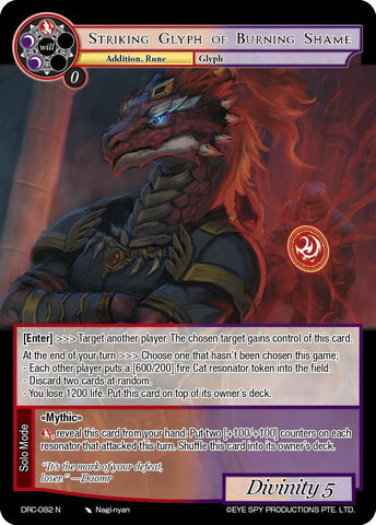 Striking Glyph of Burning Shame (DRC-082 N) [Descent into the Raven's Catacombs]