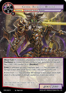 Gevrn, Reckless Duelist (DRC-080 N) [Descent into the Raven's Catacombs]