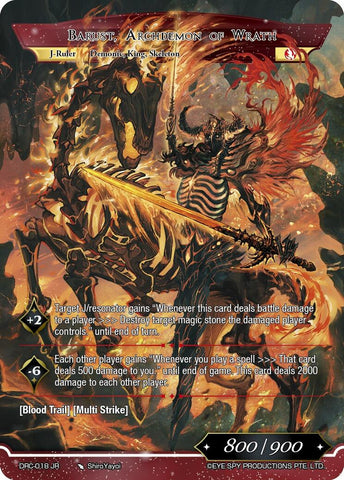 Duke of Disaster, Barust // Barust, Archdemon of Demon (DRC-018 JR) [Descent into the Raven's Catacombs]