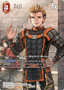 Naji EX (Full Art) [Gunslinger in the Abyss]