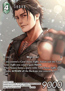 Sonon (Full Art) [Gunslinger in the Abyss]