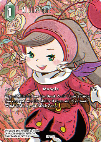 Millefeui (Full Art) [Gunslinger in the Abyss]