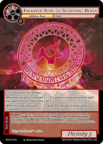 Engraved Rune of Scorching Death (DRC-019 N) [Descent into the Raven's Catacombs]