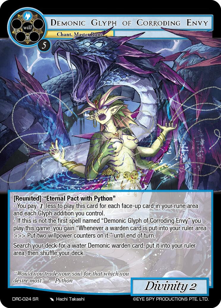 Demonic Glyph of Corroding Envy (DRC-024 SR) [Descent into the Raven's Catacombs]