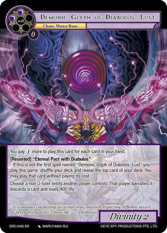 Demonic Glyph of Diabolos' Lust (DRC-049 SR) [Descent into the Raven's Catacombs]