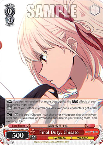 Final Duty, Chisato [Promotional Cards]
