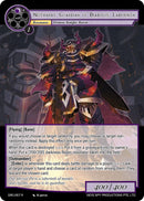 Neithardt, Guardian of Diabolos' Labyrinth (DRC-057 R) [Descent into the Raven's Catacombs]