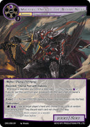 Malphas, Omen of the Bloody Night (DRC-056 SR) [Descent into the Raven's Catacombs]