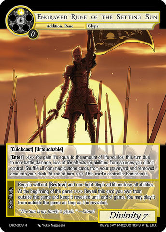 Engraved Rune of the Setting Sun (DRC-003 R) [Descent into the Raven's Catacombs]