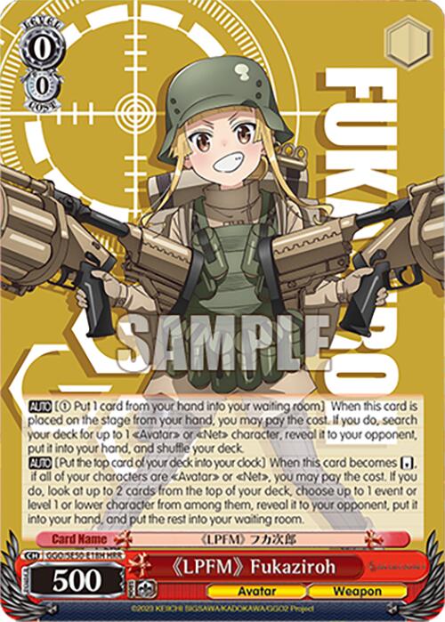 "LPFM" Fukaziroh (GGO/SE50-E18H HRR) [SAO Alternative–Gun Gale Online–2 Premium Booster]