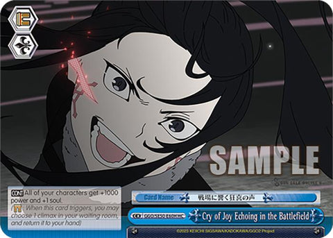 Cry of Joy Echoing in the Battlefield (GGO/SE50-E60H HC) [SAO Alternative–Gun Gale Online–2 Premium Booster]