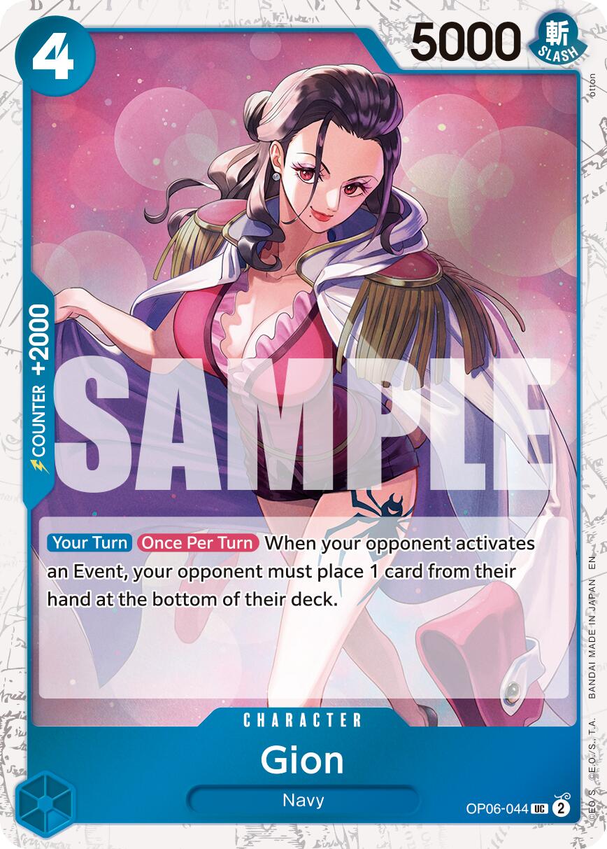 Gion (Pirate Foil) [Premium Booster -The Best- Vol. 2]