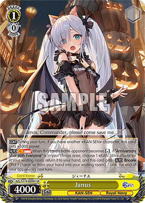 Janus (AZL/S119-E009S SR) [Azur Lane Vol. 2]