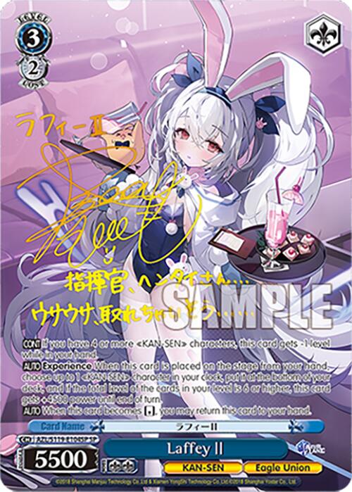 LaffeyII (AZL/S119-E104SP SP) [Azur Lane Vol. 2]
