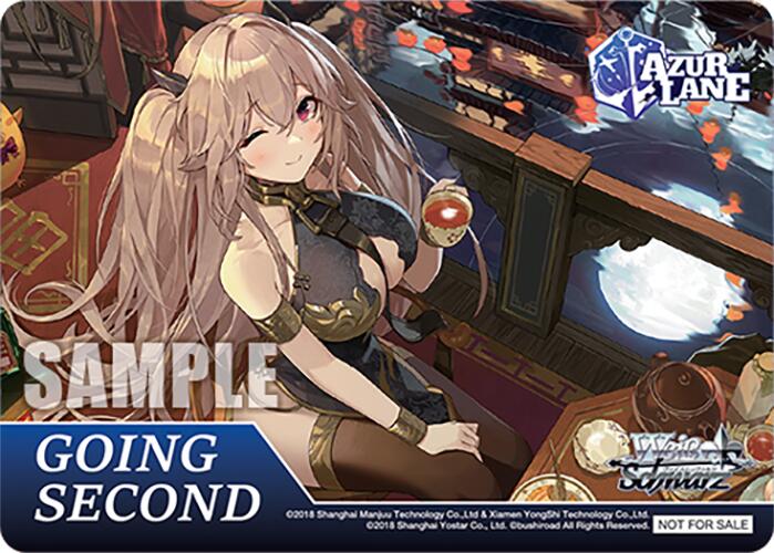 Going Second (Mid-Autumn Moon) [Azur Lane Vol. 2]