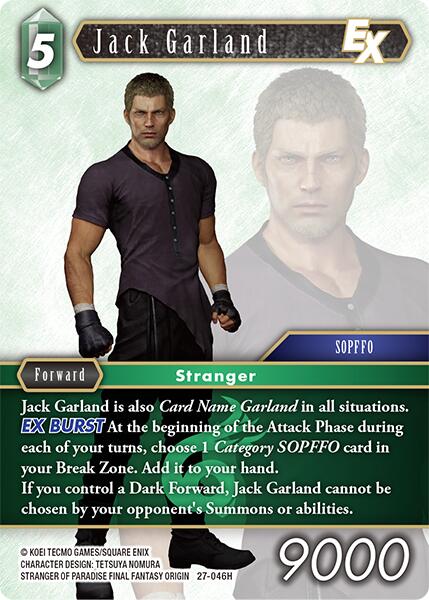 Jack Garland EX [Journey of Discovery]
