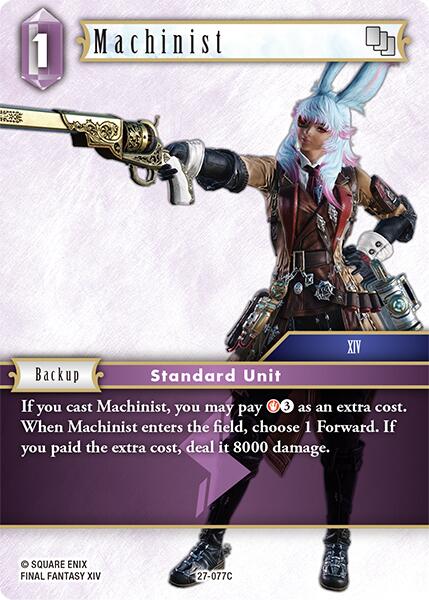 Machinist [Journey of Discovery]