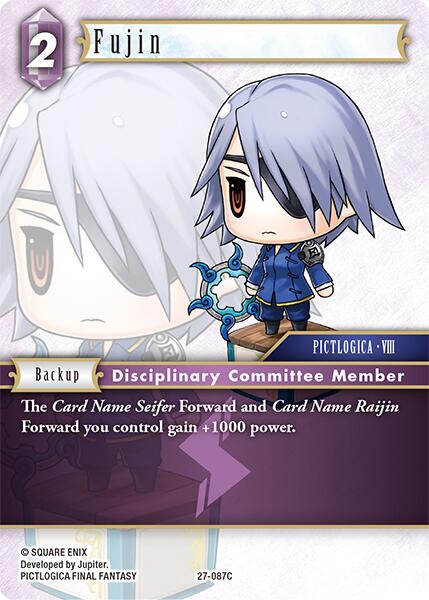 Fujin [Journey of Discovery]