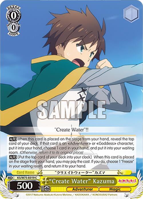 "Create Water" Kazuma [KONOSUBA -God's blessing on this wonderful world! Re:Edit]